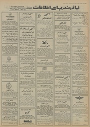 صفحهٔ بعدی ←