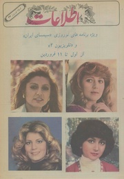 → صفحهٔ قبلی