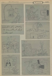 صفحهٔ بعدی ←