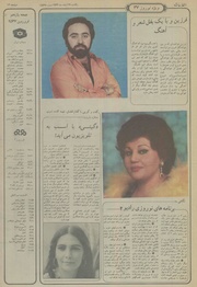 صفحهٔ بعدی ←