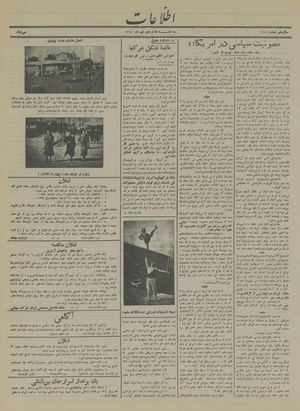 Ettelaat13141016.pdf