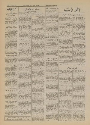 Ettelaat13201227.pdf