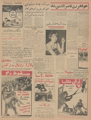 صفحهٔ بعدی ←