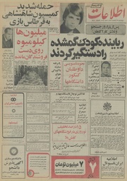 → صفحهٔ قبلی