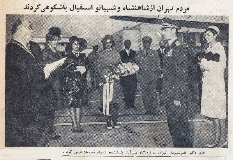 پرونده:ShahanshahShahbanouArrivalMehrAbad1341.jpg