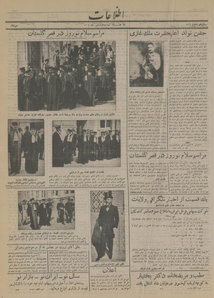 Ettelaat13150104.pdf