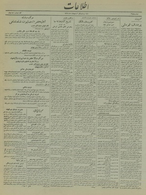 Ettelaat13190221.pdf