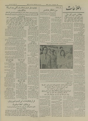 Ettelaat13260527.pdf