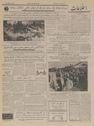 Ettelaat13361109.pdf