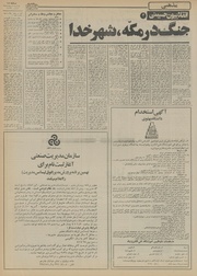 صفحهٔ بعدی ←