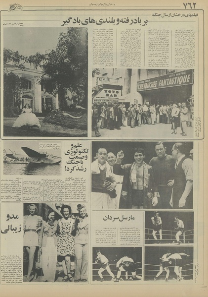 پرونده:Ettelaat13551005.pdf