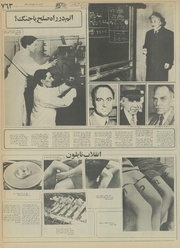 صفحهٔ بعدی ←