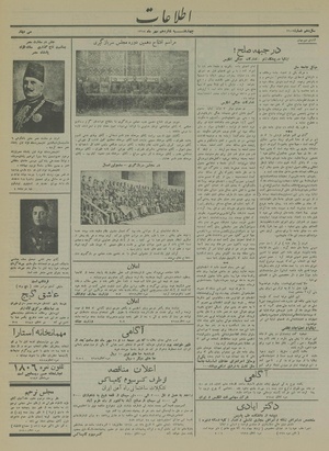 Ettelaat13140716.pdf