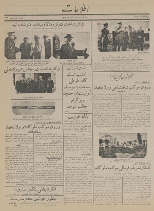 Ettelaat13150901.pdf