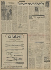 صفحهٔ بعدی ←