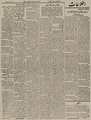 تصویر بندانگشتی از نسخهٔ مورخ ‏۹ آوریل ۲۰۲۱، ساعت ۰۳:۴۵