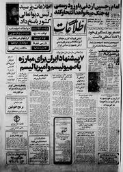 → صفحهٔ قبلی