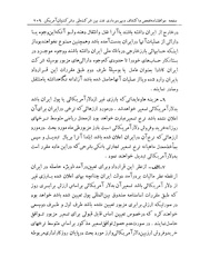 صفحهٔ بعدی ←