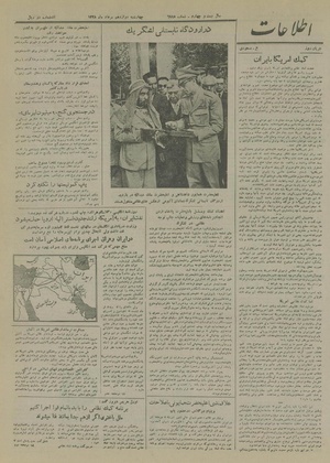 Ettelaat13280512.pdf