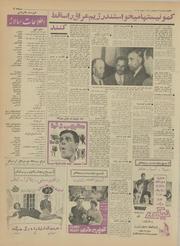 → صفحهٔ قبلی