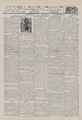 تصویر بندانگشتی از نسخهٔ مورخ ‏۲۴ دسامبر ۲۰۲۰، ساعت ۱۱:۲۱