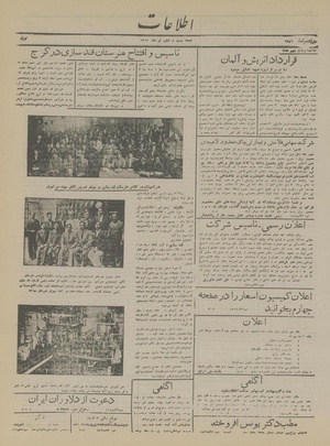 Ettelaat13150426.pdf