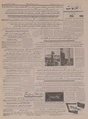 تصویر بندانگشتی از نسخهٔ مورخ ‏۳ اوت ۲۰۲۳، ساعت ۰۴:۲۰