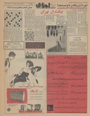 صفحهٔ بعدی ←