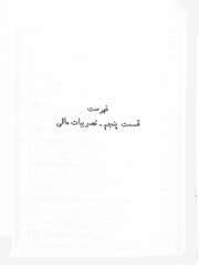 صفحهٔ بعدی ←