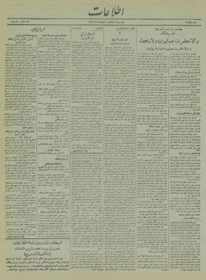 Ettelaat13190228.pdf