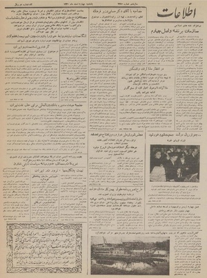 Ettelaat13301204.pdf