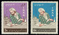 StampMohammadZakariaRazi1100thYearsAnniversary1343.jpg