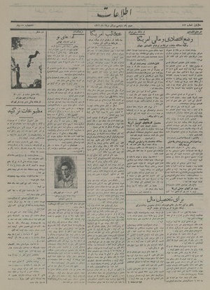 Ettelaat13160531.pdf