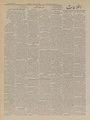 تصویر بندانگشتی از نسخهٔ مورخ ‏۱۴ ژانویهٔ ۲۰۲۱، ساعت ۰۷:۲۰