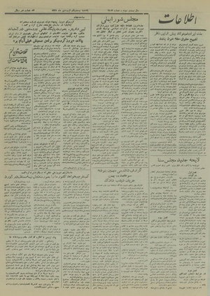 Ettelaat13280121.pdf