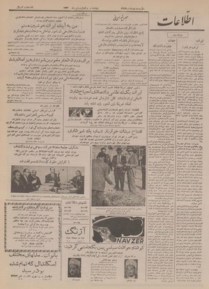 Ettelaat13340131.pdf