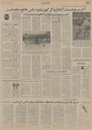 → صفحهٔ قبلی