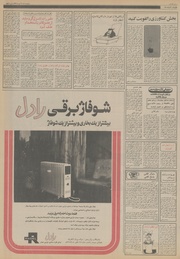 → صفحهٔ قبلی