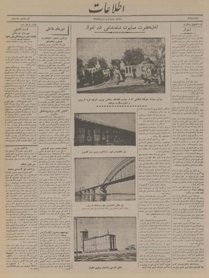 Ettelaat13190120.pdf