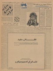 صفحهٔ بعدی ←