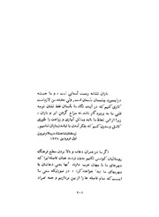 → صفحهٔ قبلی