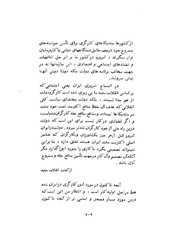 صفحهٔ بعدی ←