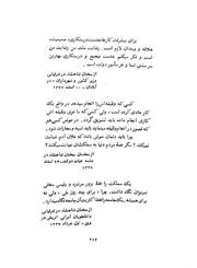 صفحهٔ بعدی ←