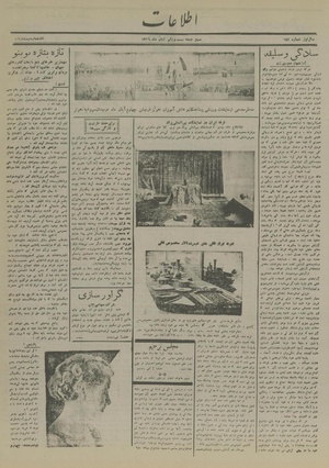 Ettelaat13160821.pdf