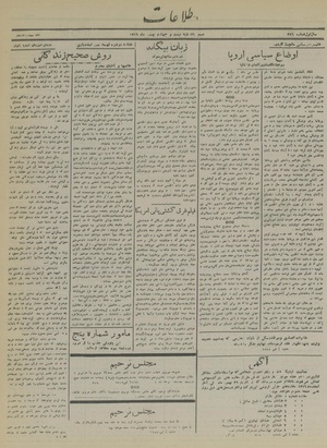 Ettelaat13161124.pdf