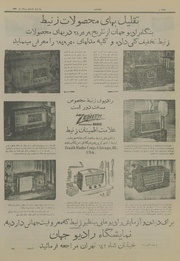 → صفحهٔ قبلی