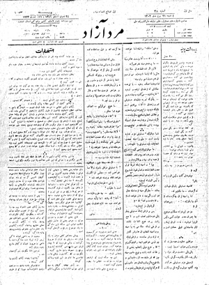 MardAzad020121.pdf