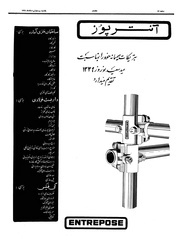 صفحهٔ بعدی ←