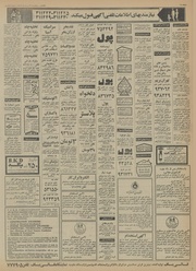 → صفحهٔ قبلی