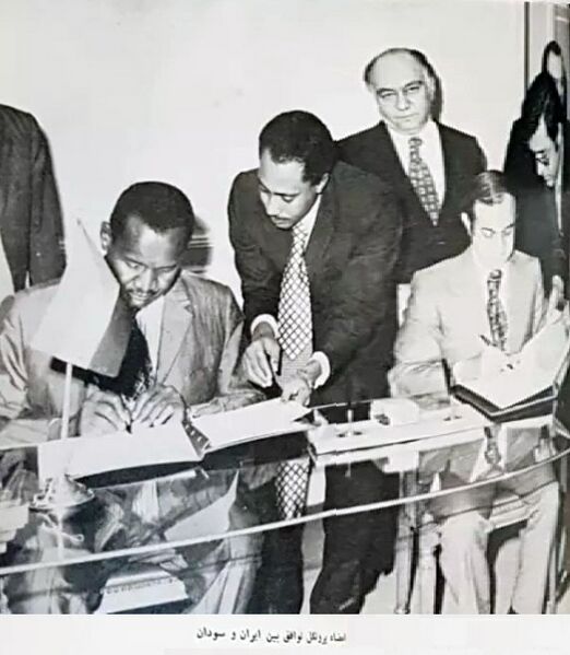 پرونده:SigningIranSudanAgreementProtocol1352.jpg